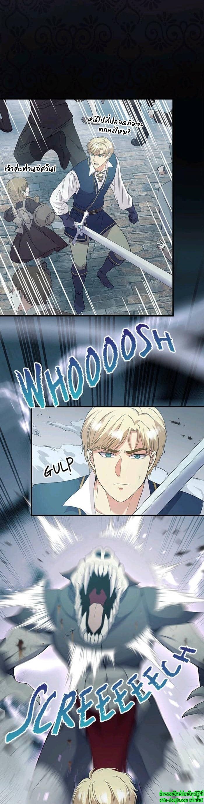 Hero Vs. Villain EP 16